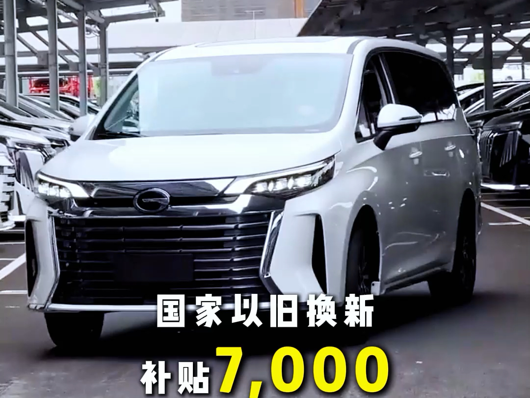 舒适大七座传祺m6max#广汽传祺 #传祺m6max