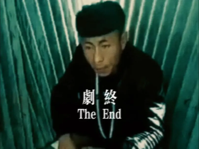 “是剧终,也是开始。”_哔哩哔哩_bilibili