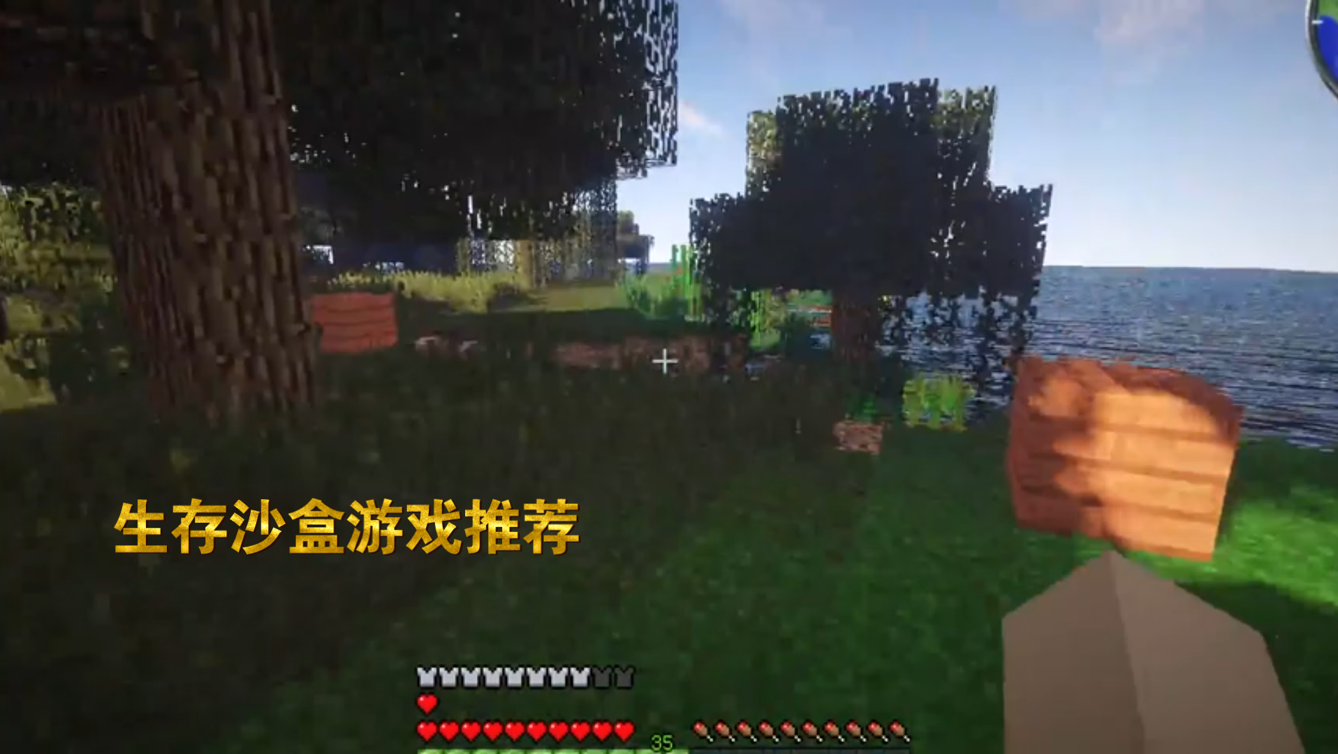 生存沙盒游戏推荐:防御塔游戏 mc不灭 mc minecraft fyp 我的世界3饥荒