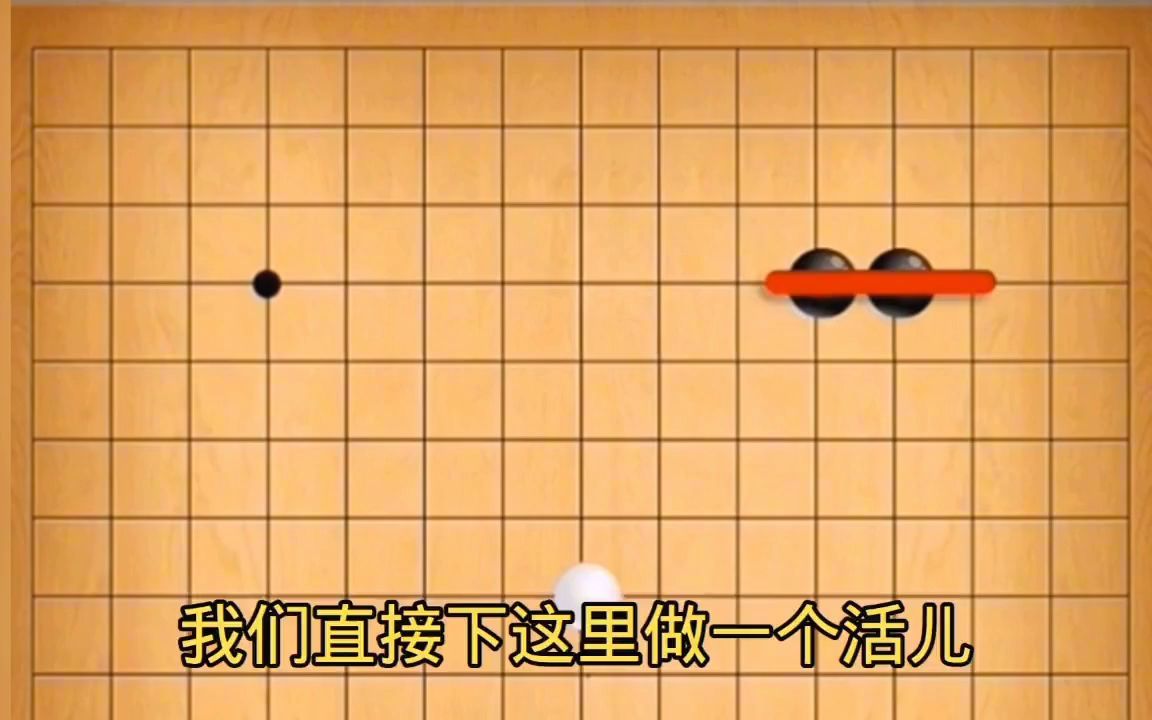 五子棋三步.《必胜下法》这两种方法,你们认为那种更胜一筹呢桌游棋牌热门视频