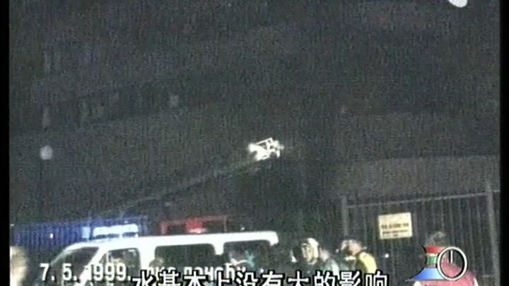 【广播电视|录像带】中央电视台(CCTV 1) 《新闻30分》片段与天气预报(1999.05.09)