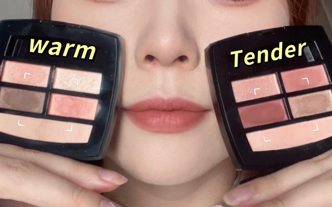 [图]上眼对比warm｜tender！香奈儿眼影