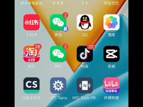 安卓系统NFC导入网易云音乐教程哔哩哔哩bilibili