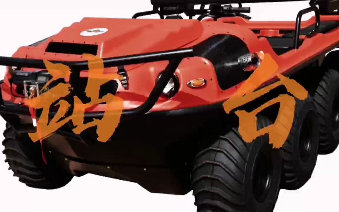 防汛应急救援 水陆两栖气垫船水陆两栖车 脉冲式气压喷雾灭火水枪