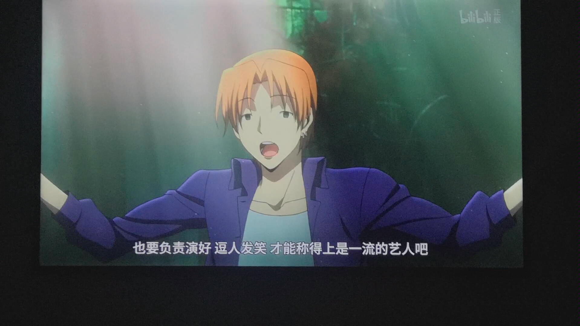 阳光少年龙之介