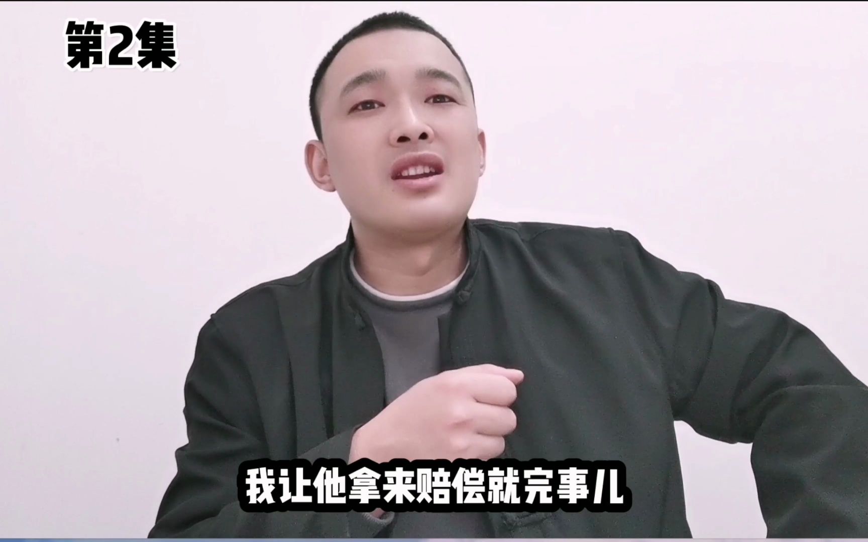 蓝梦酒吧老板找到通辽三光,三光将刘维堵在酒吧一顿教育