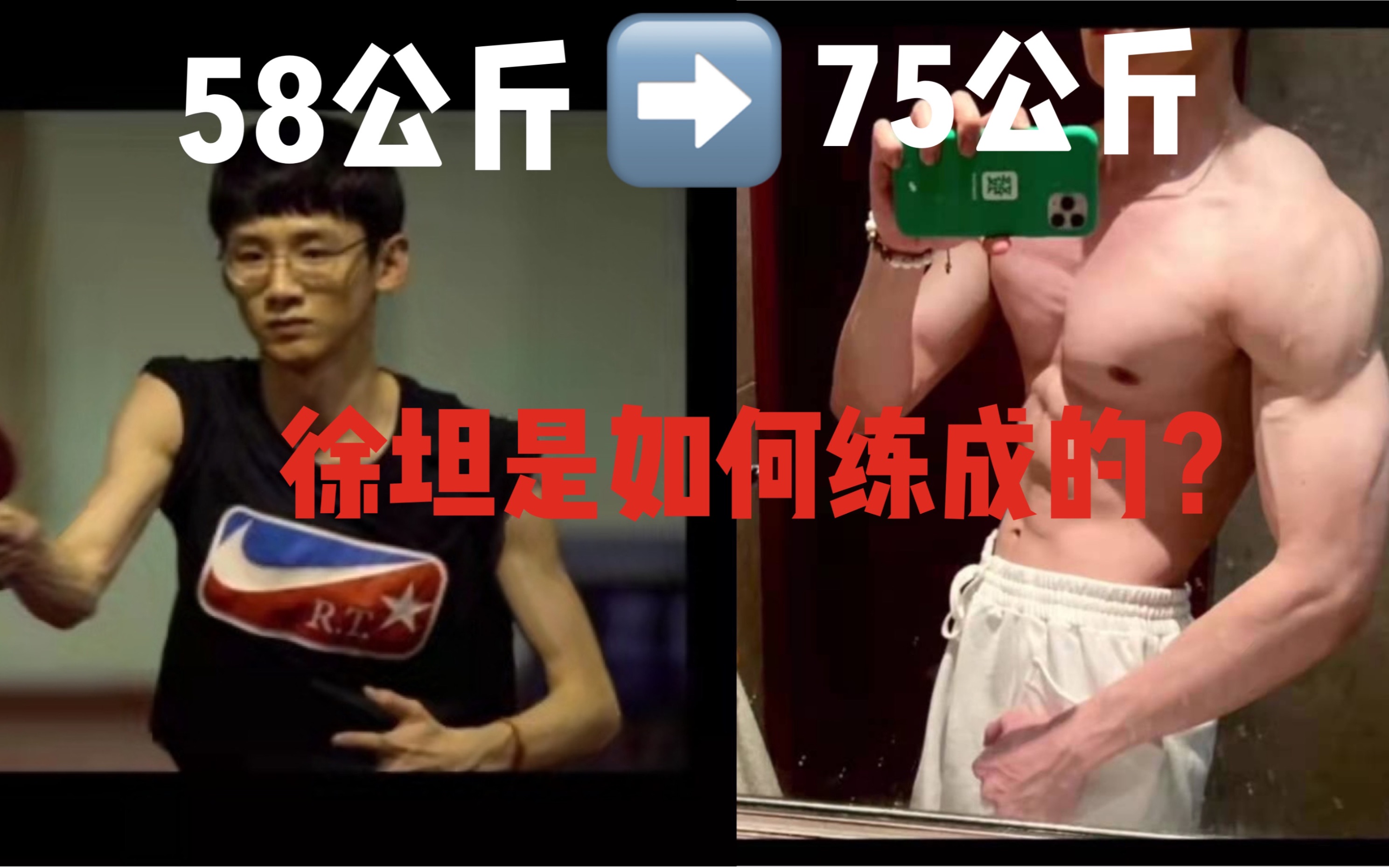 [图]【白敬亭】超热血！徐坦是如何练成的？《荣耀乒乓》个人训练花絮