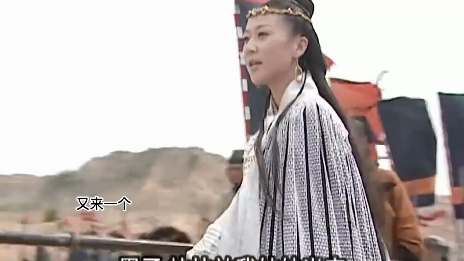 尉迟敬德的黑白夫人图片