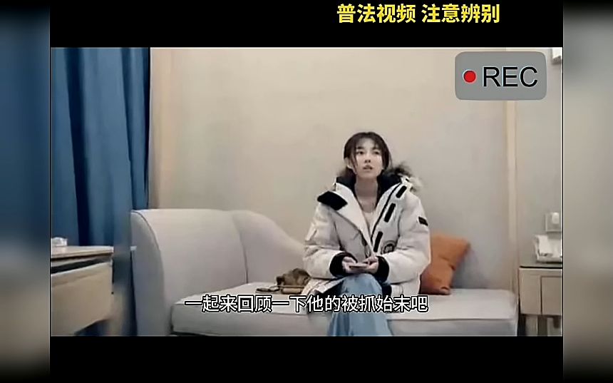 回顾探花李寻花被抓私自拍摄125部视频女主清纯