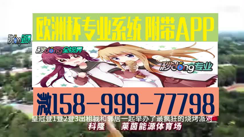 新宝2皇冠总代理:成为新宝2皇冠总代理,开启赚钱新篇章