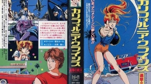 480p 剪辑短片 变hen 奥浩哉 1997 生肉 哔哩哔哩 つロ干杯 Bilibili 480p 剪辑短片 变hen 奥浩哉 1997 生肉 哔哩哔哩 つロ干杯 Bilibili