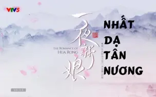 Tải video: VTV5 ID 0点节目预告 + 电视剧片头片段(2024.1.25)