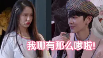 【创造营2020】模仿小天才王艺瑾！原来你是这样的刘梦哈哈哈哈哈哈哈