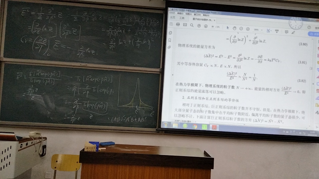 2023量子统计物理12:多粒子系统的各种系综的等价性2哔哩哔哩bilibili