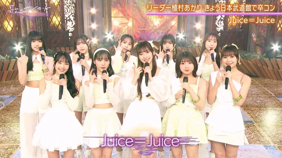 Juice=Juice 】植村あかり、稲場愛香バースデーイベント2020 DVD_哔哩哔哩_bilibili