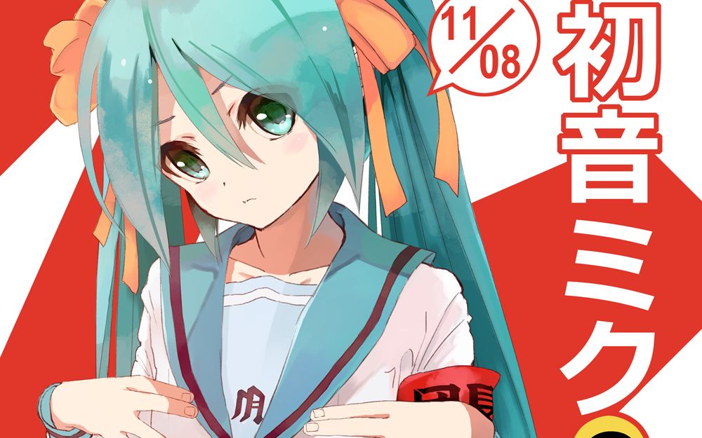 【初音ミク】凉宫春日的忧郁哔哩哔哩bilibili