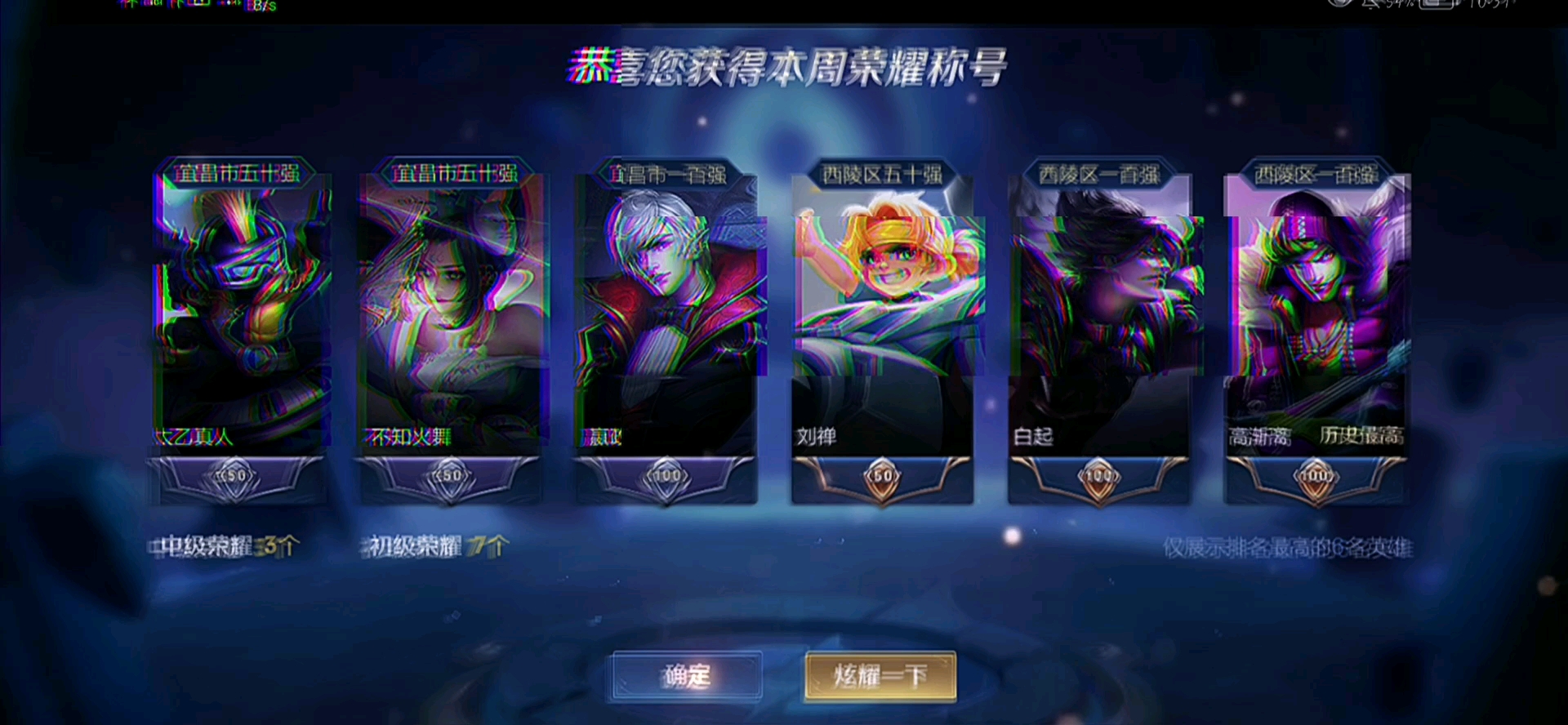 王者荣耀日常领标.