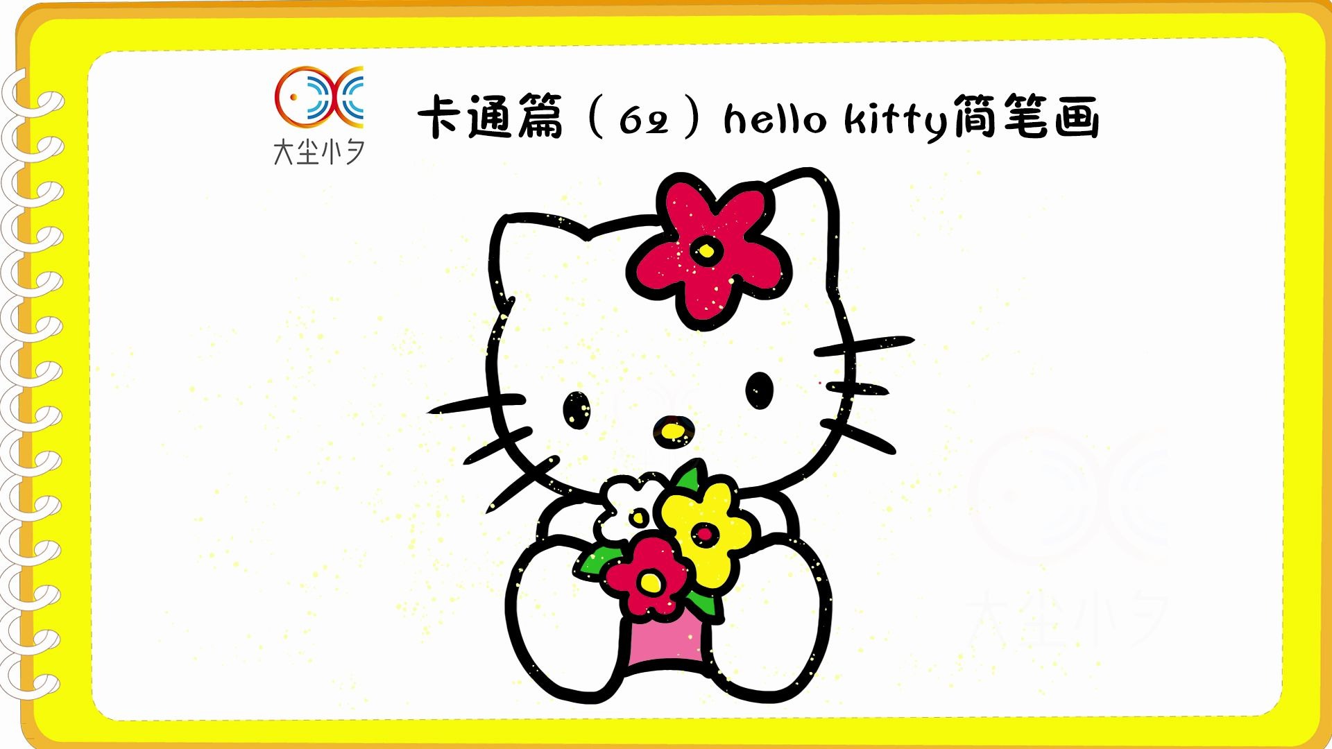 卡通篇(62)hello kitty简笔画哔哩哔哩bilibili