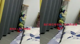 Download Video: 女子半夜接到诈骗电话，反问“是我杀老公的事吗”，骗子被问懵了