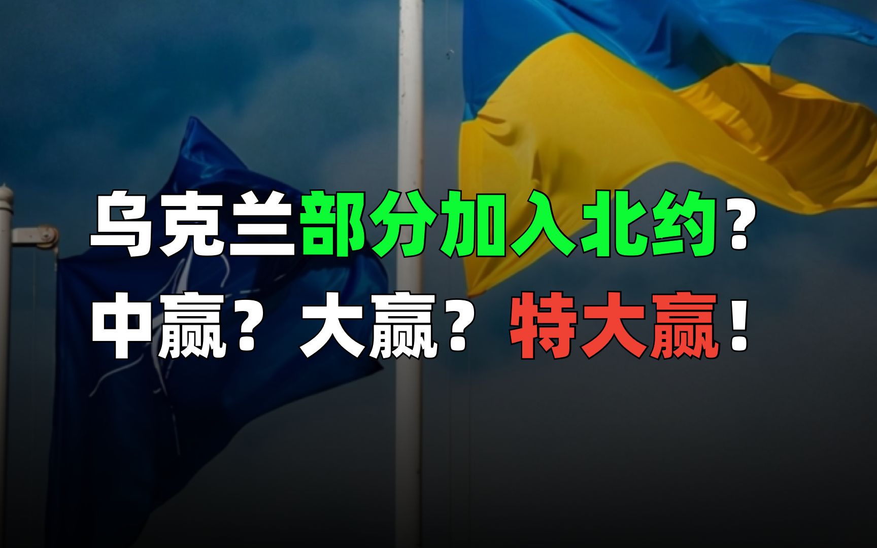 关键时刻又卖队友?美利坚磨刀霍霍向二毛哔哩哔哩bilibili