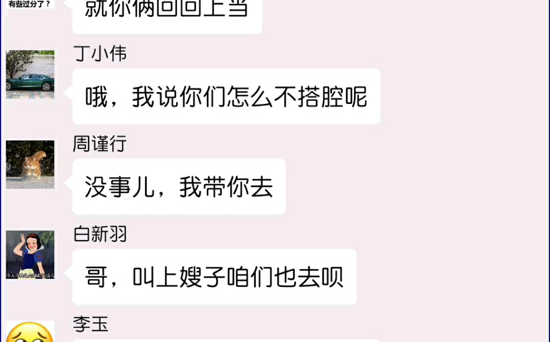 任燚:六边形战士还是牛啊哔哩哔哩bilibili