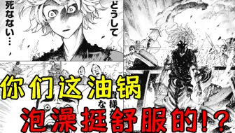 转生成温泉 让妹子泡澡就能增加等级 这部漫画有点东西 哔哩哔哩 Bilibili