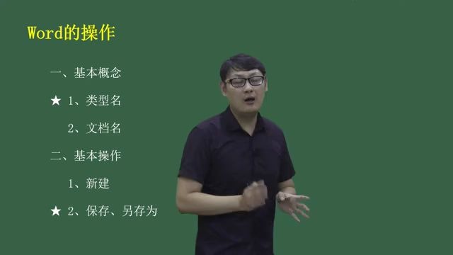 【2020年教师招聘特岗面试初中高中信息技术试讲说课结构化】华图招教面试试讲范例班初中信息技术张老师3哔哩哔哩bilibili