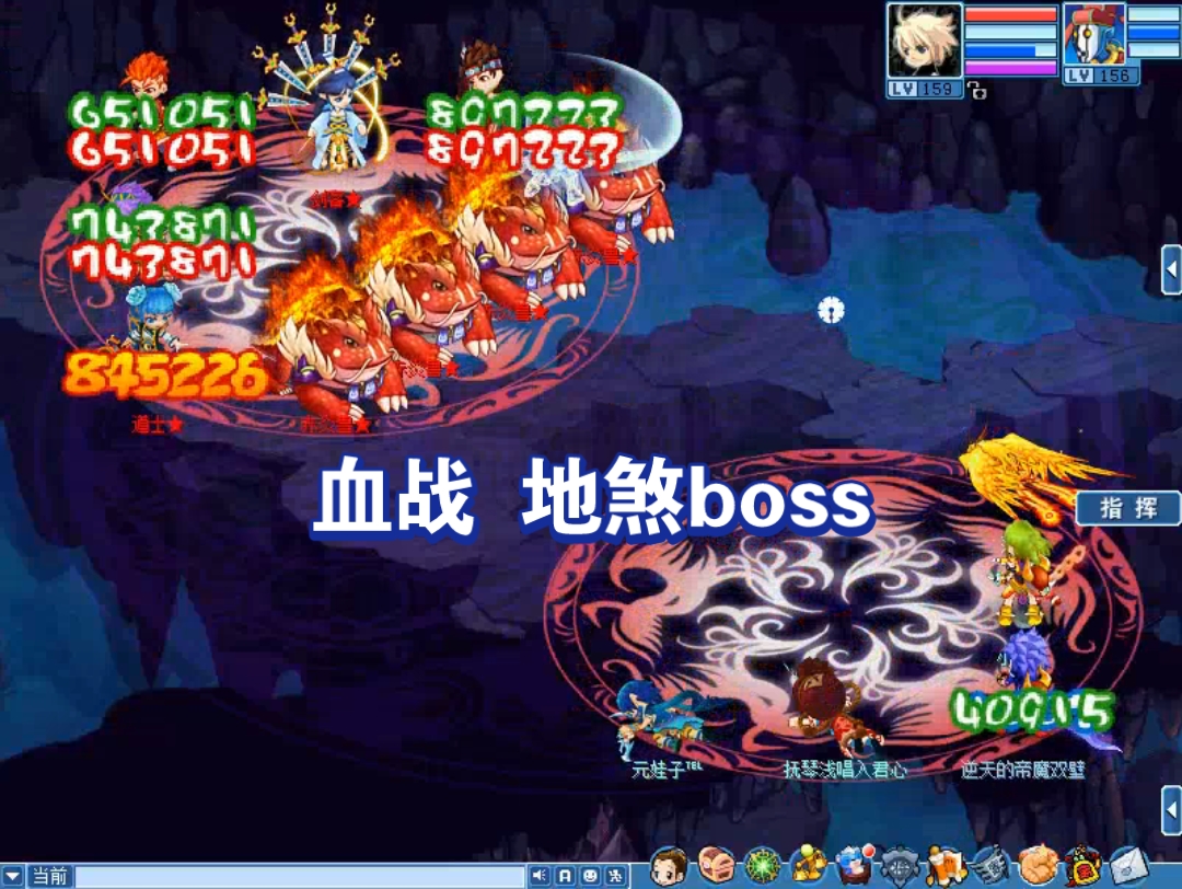 [图]【水浒Q传】副本小队血战 地煞Boss