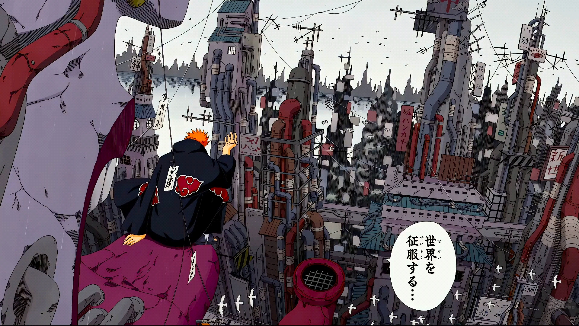 雨隐村佩恩动态壁纸