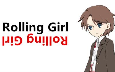 rolling girl【朗读者手书(董卿单人向)】
