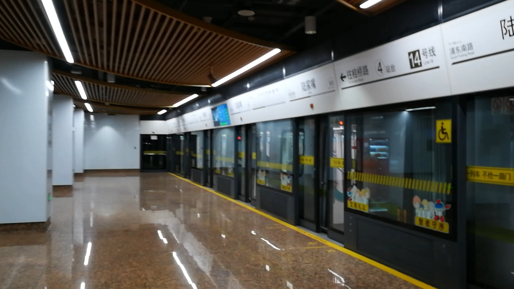 【上海地铁】14号线1402车组出陆家嘴(往桂桥路)