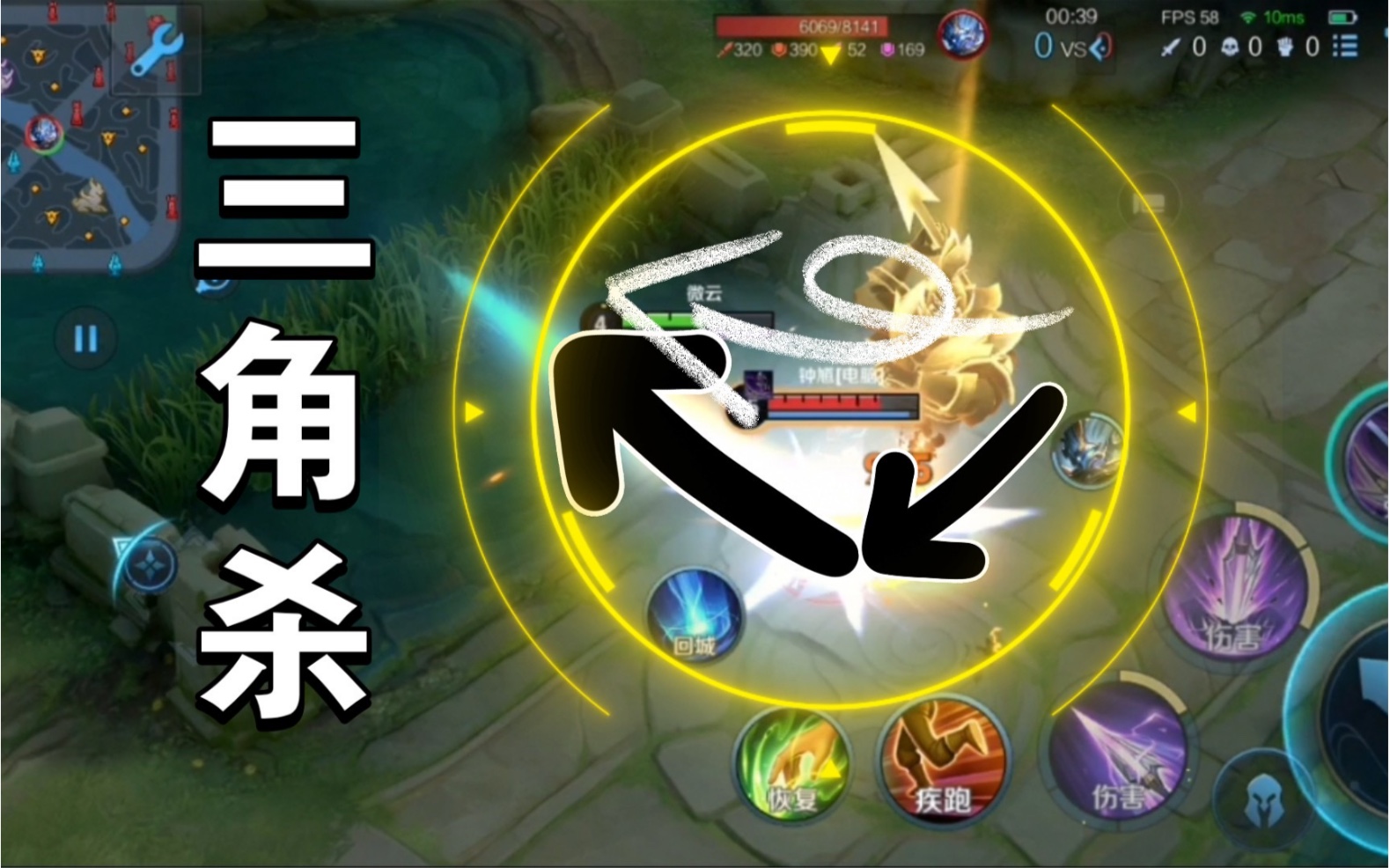 "你们要的马超三角杀教程来啦!