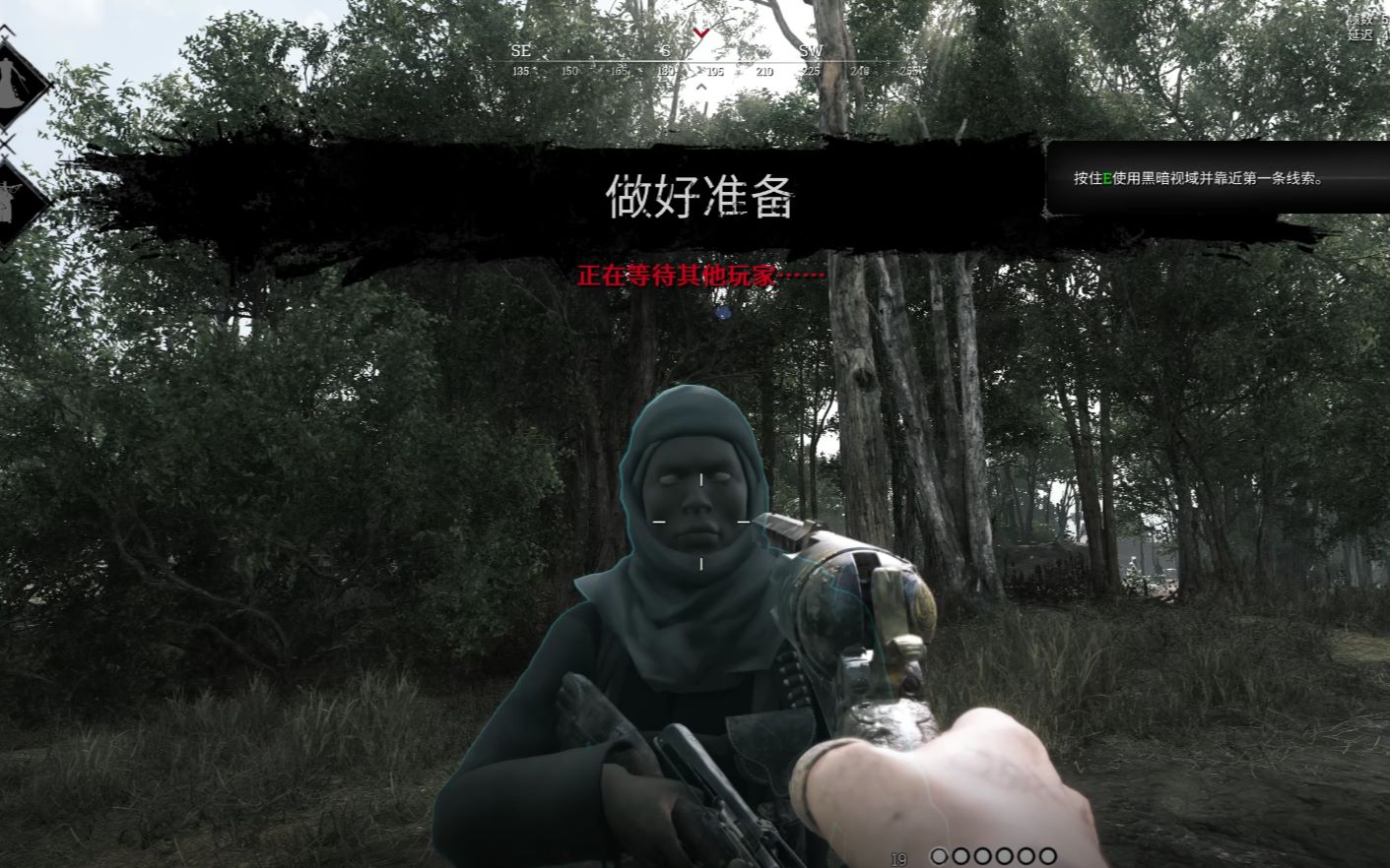 猎杀对决三个乡巴佬不讲武德非法组队透视偷袭69岁老猎人huntshowdown