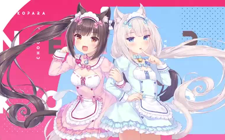 [图][GAL]NEKOPARA Vol. 4 OP