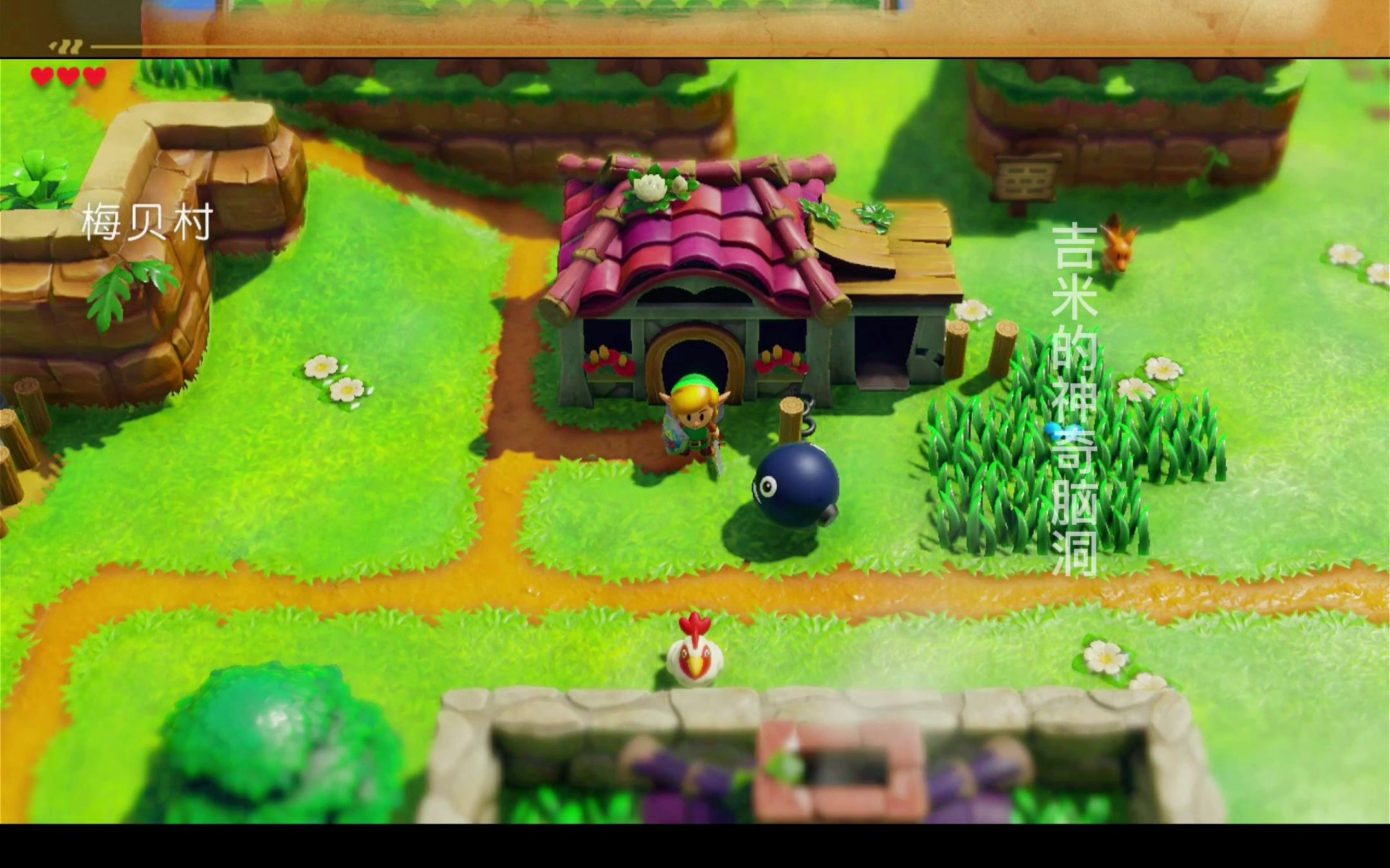 塞尔达传说《织梦岛》第02集 进军大森林!