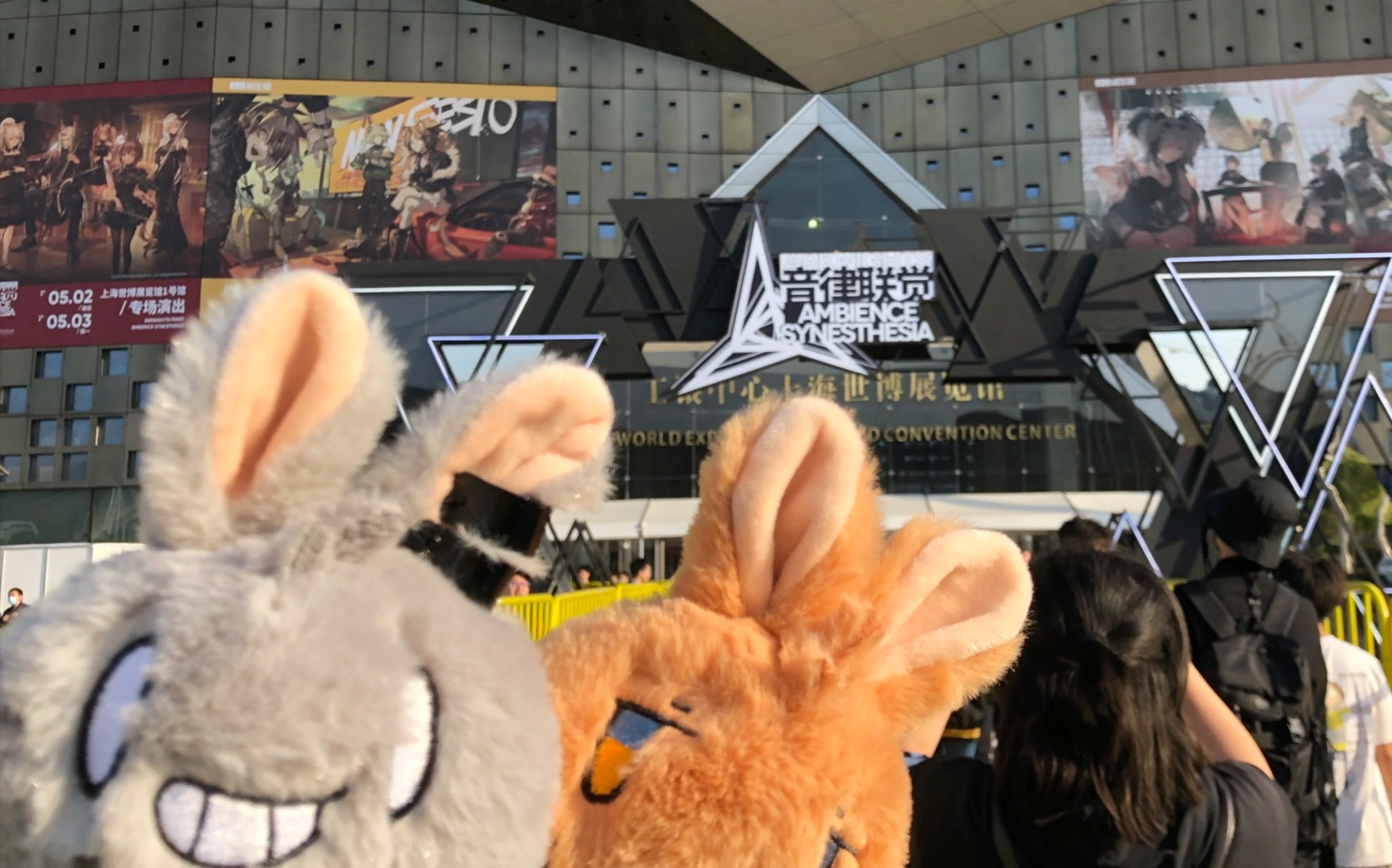 音律联觉day1偷摸陈sir尾巴现场