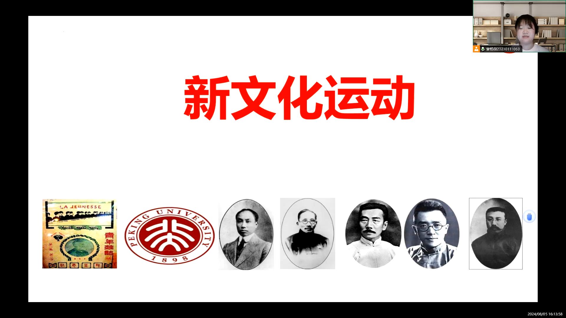 【情暖童心】新文化运动 | 素质美育