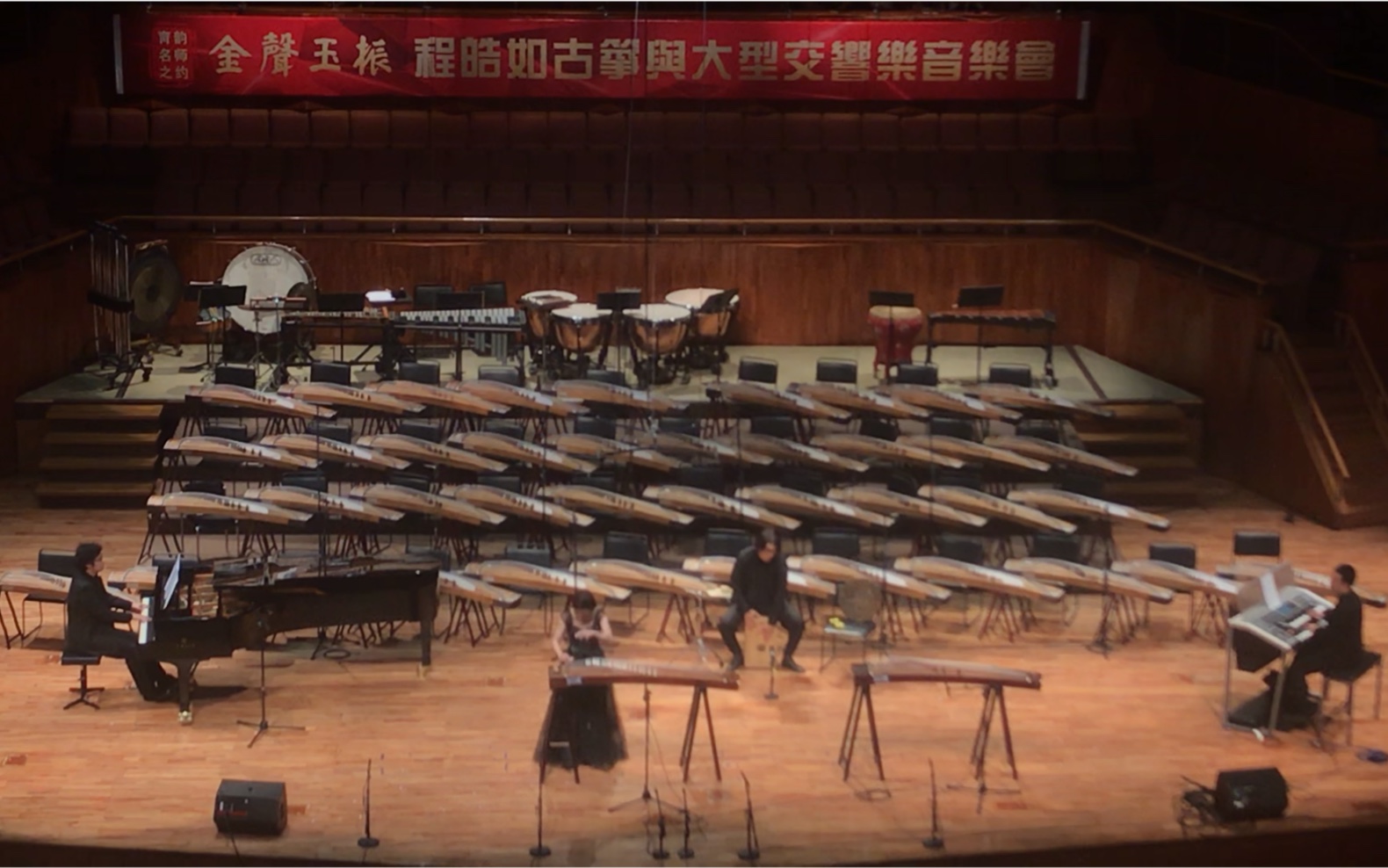 程皓如libertango花儿为什么这样红我的心里只有你没有他2018广州古筝