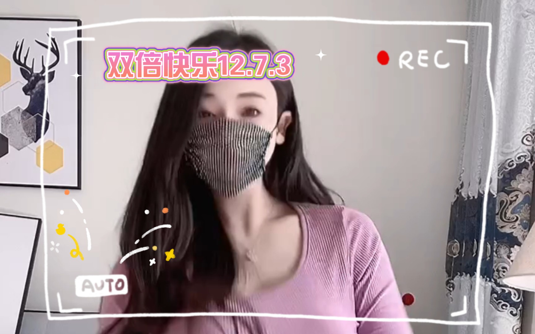 双倍快乐12.7.3哔哩哔哩bilibili