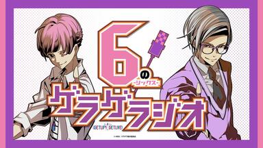 この素晴らしいラジオに祝福を！ ラジオDVD Amazon.co.jp: この素晴らしい世界に祝福を この素晴らしい