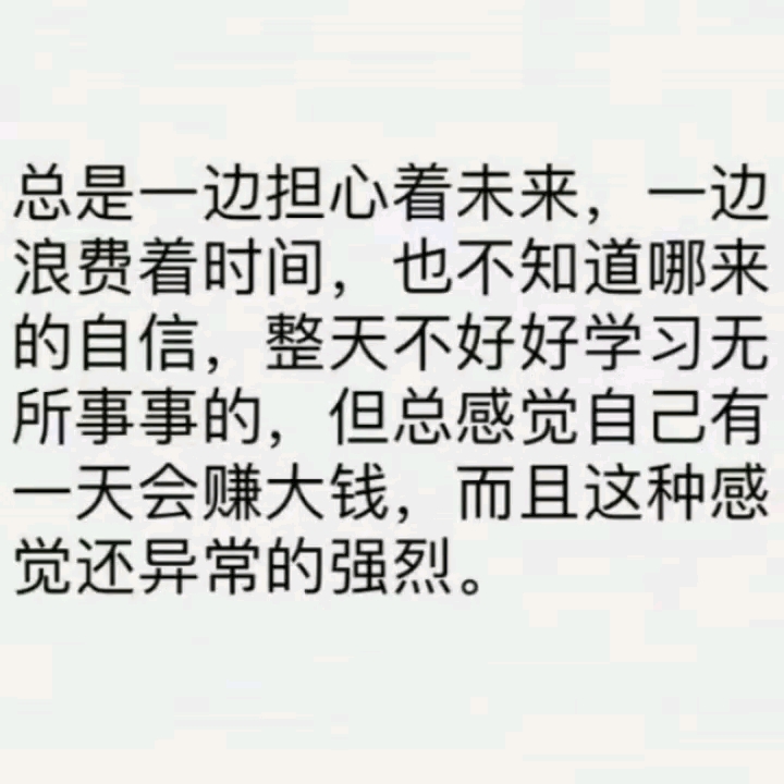 一语道破懂了明白