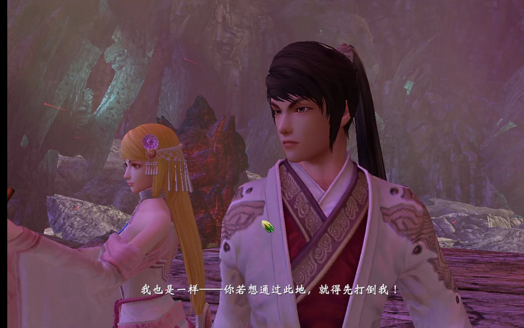 轩辕剑6凤淩长空千载云全剧情三十六(大结局)