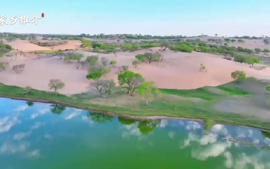 [图]正蓝旗家乡旅游推介大赛：水天相映金沙源