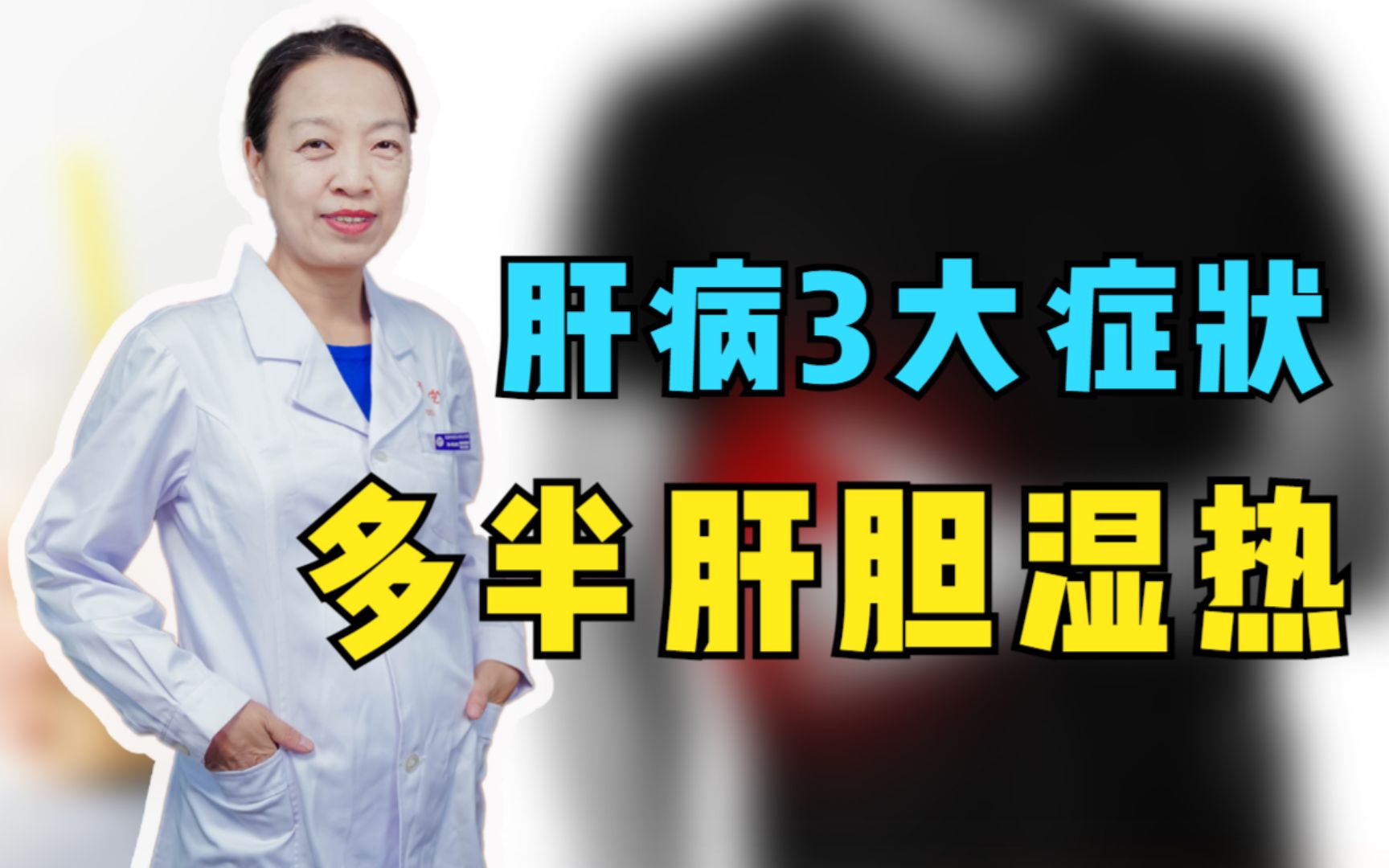 10年乙肝患者,病毒10的8次方,需要抗病毒治疗吗?哔哩哔哩bilibili