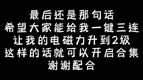 [图][波兰球]跨越时空 预告