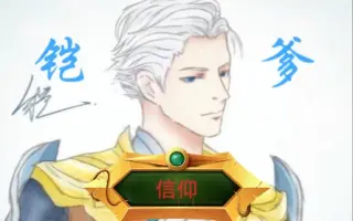 白鹄 搜索结果 哔哩哔哩 Bilibili