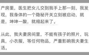 13岁165的个头被爸爸抱着睡正常吗？