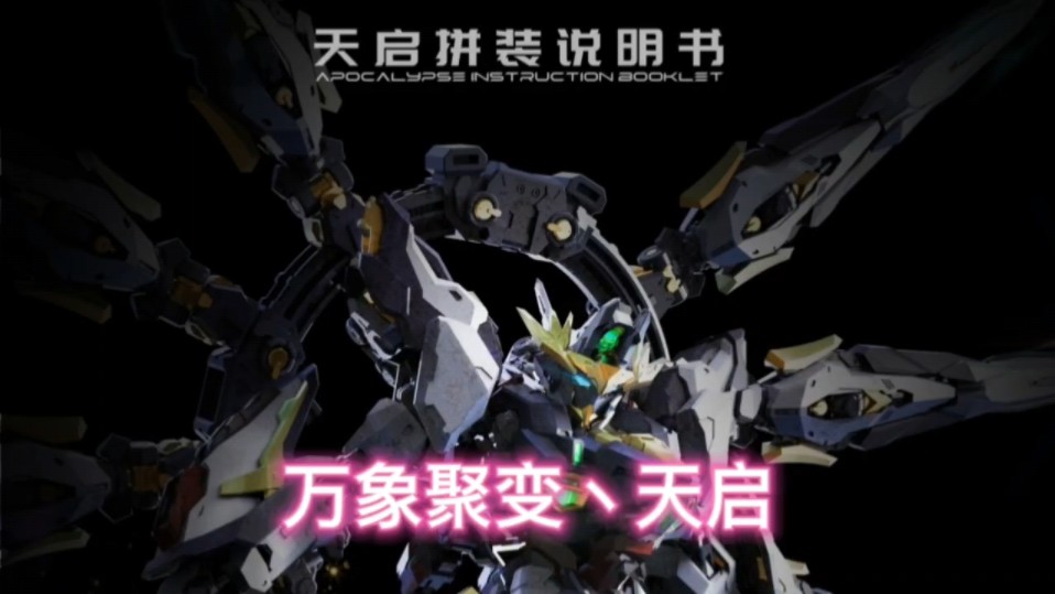 万象聚变/天启,测评件已陆续就位,各位等待自己喜欢的up主测评吧