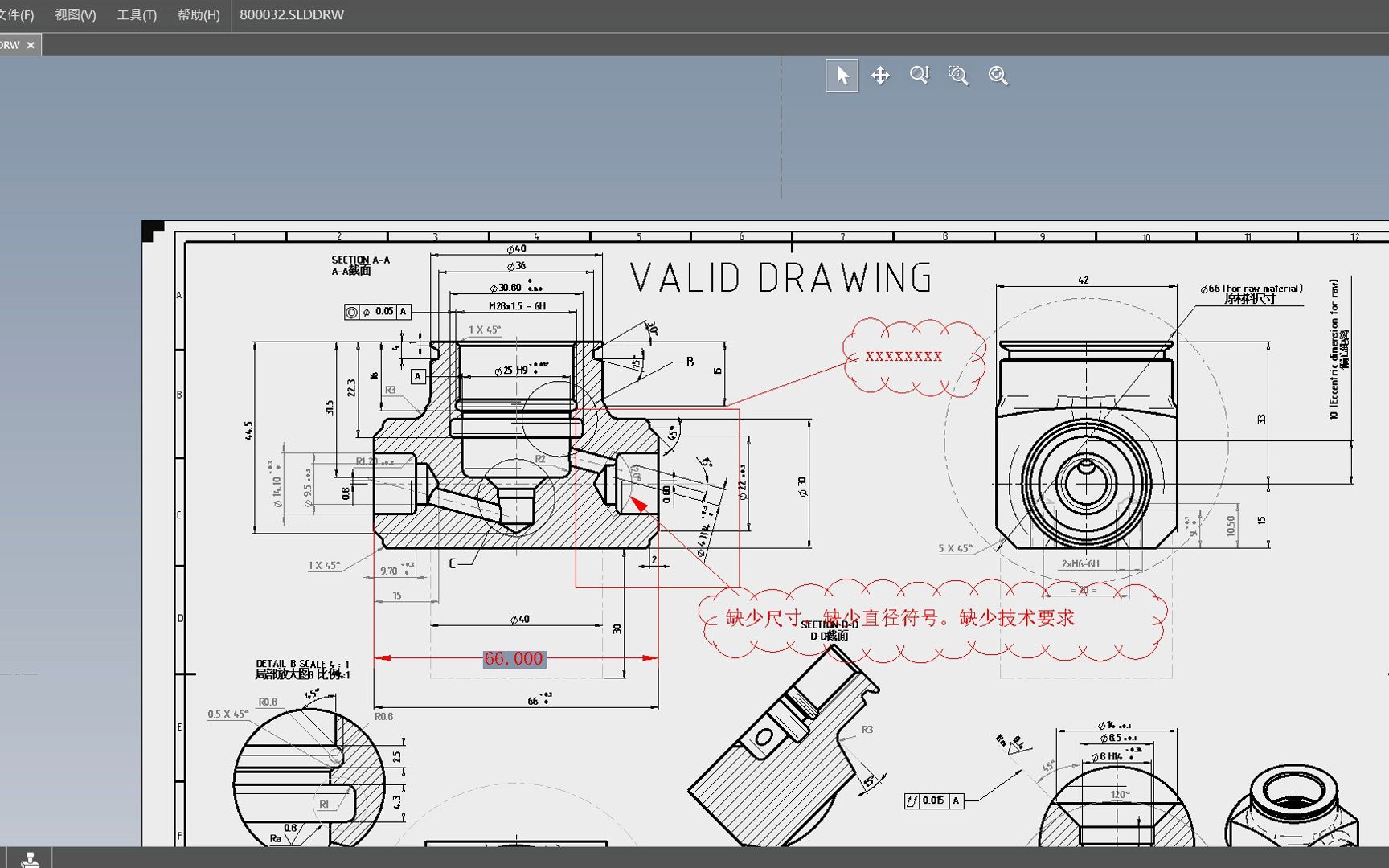 Solidworks内嵌工具edrawing的标记功能很好用哔哩哔哩bilibili