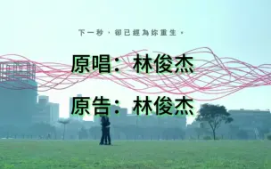 Download Video: 浪漫广西完整版，快来看，不看要被起诉下架了哈哈哈